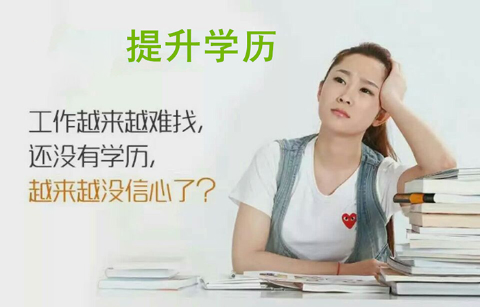 湖南成考专升本考试有什么技巧?(图1) 湖南成考专升本考试有什么技巧?(图1)