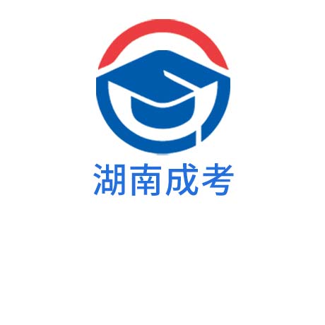 2022年湖南省成人高考考试加分条件及政策